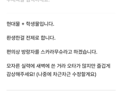 글 내용 검토하다가