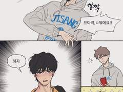 [종상] 한페이지 만화 모음