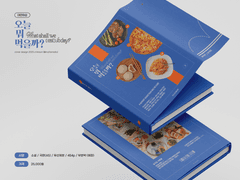 시리즈 소장본 현판/통판 선입금 안내