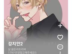 [축언커]강지안