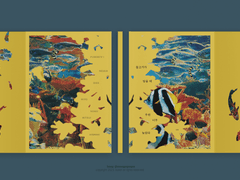 대만른 온리전 <물고기가 말을 해 우린 너무 늦었다> 안내