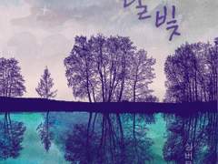 리디메이드: 045