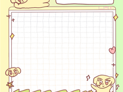 STAR 문대 떡메 도안