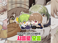 2021-2023 샤플로 모음