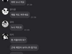 주술회전 카피페 3