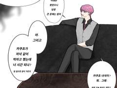 [도리벤/범천] 저녁 메뉴 고르는 범천이들 1편