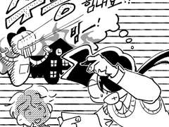 수능응원_인간인증