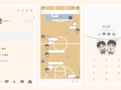 [AOS/IOS] 북산 댐준 카카오톡 테마 공유
