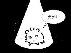 생존신고..근데 곧 죽을예정