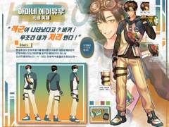 급전 전신 커미션