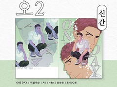 대만른 온리전(11/26) 태섭대만 신간 안내