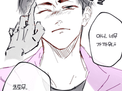 고시키 머리 다듬어 주는 드림주