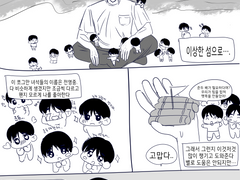 미니미 영중섬 모음