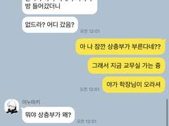 🌨️ 우당탕탕 드림주의 고전 적응기 카피페 (3)