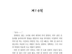 대만른 온리전 철대만 글회지 샘플