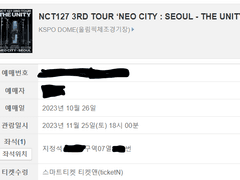 [11월17일] NEW UPDATE✅예스24 NEW 직링 ✅NCT127 동작 확인