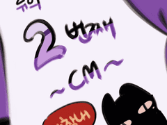 [마감] 드디어 다시 돌아온 커미션