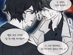 [전독시/중혁독자] xx하지 않으면 나갈 수 없는 방