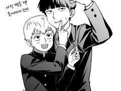 연반 모브레이+