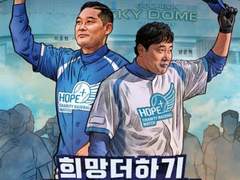 티켓링크 자선야구대회 직링