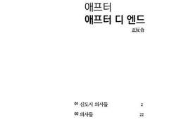 민원절 배포본 관련 공지