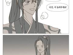 (스포x)설영자하앗4