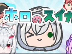 Suika Game - Play Watermelon Game Online [English Version]