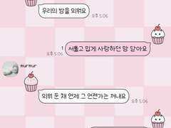 손글씨폰트 TEA말랑햄찌 (업데이트)