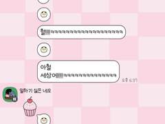 손글씨폰트 TEA말랑햄찌 볼드 (업데이트)