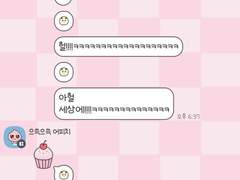 손글씨폰트 TEA말랑햄찌 일반+볼드+기울기 (업데이트)