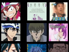 겁쟁이 페달 첫인상 현인상