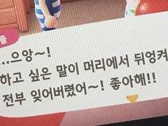 わたしの最後の愛！