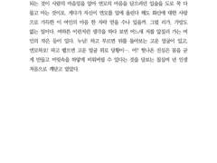 [청연당보, 당연] 무제無題