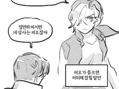 21년도 그렸던것