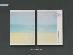 비웨어&아타카 소장본 인포