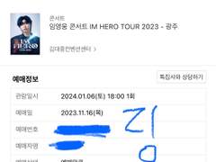 인터파크 우회직링 (자동호출코드)