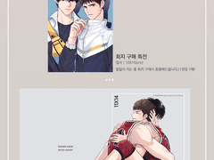 [태웅대만] <말없이 피는 꽃> 통판 안내