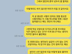 [문스독] 자기 전에 생각이 많아지는 건 왜일까요