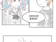 25시 클럽 부장 미즈키가 단장 츠카사에게