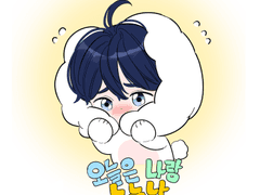 예준이 버블 임티