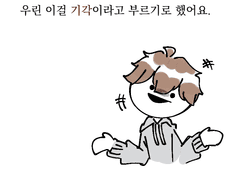 (2023) 모든 AU 고스트키드 설명