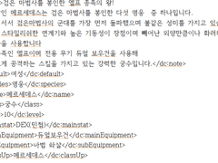 [과제4](메타)데이터(디지털객체 ) 모델링