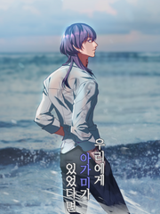 우리에게 아가미가 있었다면