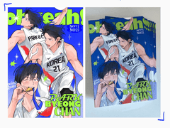 가비지타임 박병찬 국대엽서 도안 유료 배포