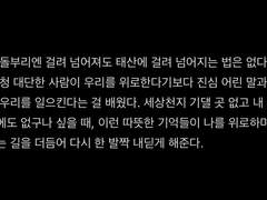 당신의 행복을 바라는 누군가가