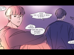 [준수태성] 찬바람 불 땐