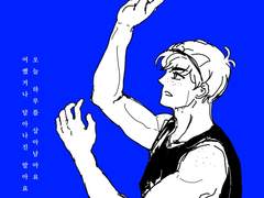 가비지타임 연성 백업