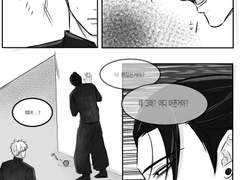 [고죠게토] 게토가 주저사 되기 전에 고죠가 알아챘다면