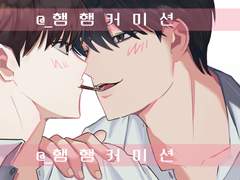 LD 채색 급전 커미션