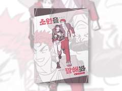 호백온 신간 샘플